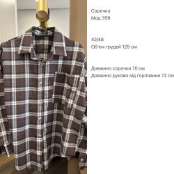 Сорочка жіноча в клытинку с фленелі