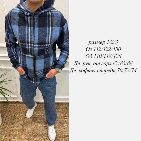 Чоловіча Кофта-сорочка