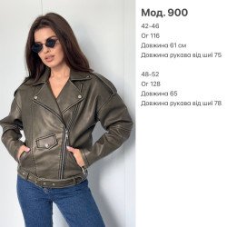 Куртка, кишеня на кнопці