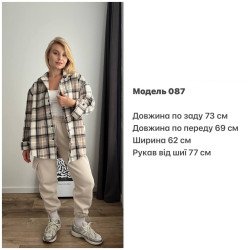 Кашемірова сорочка Oversized