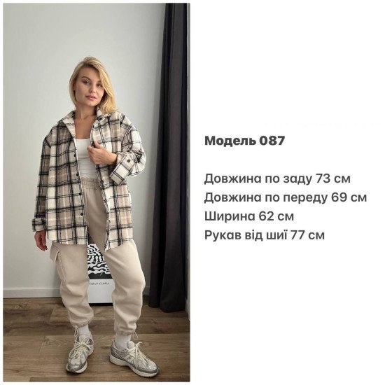 Кашемірова сорочка Oversized