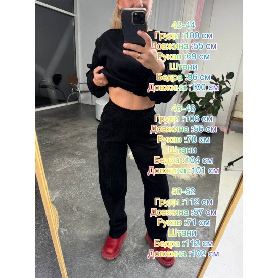 Стильний костюм вельвет х/б 