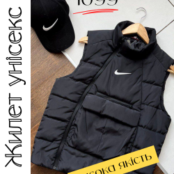 Жилет унісекс