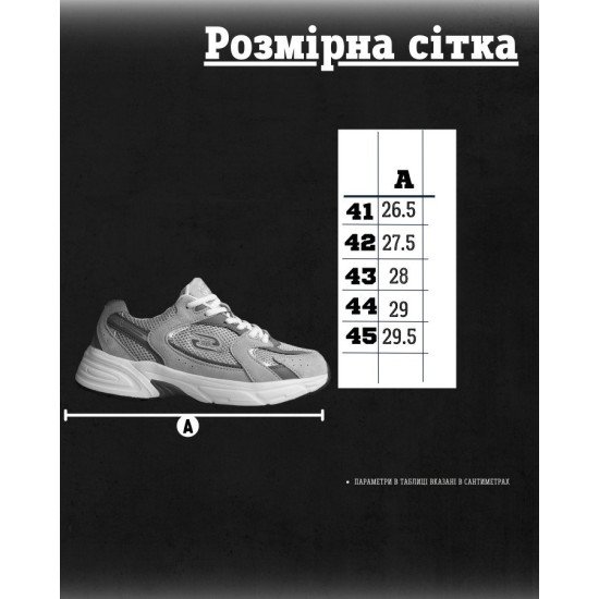 Кросівки чоловічі  530 grey 