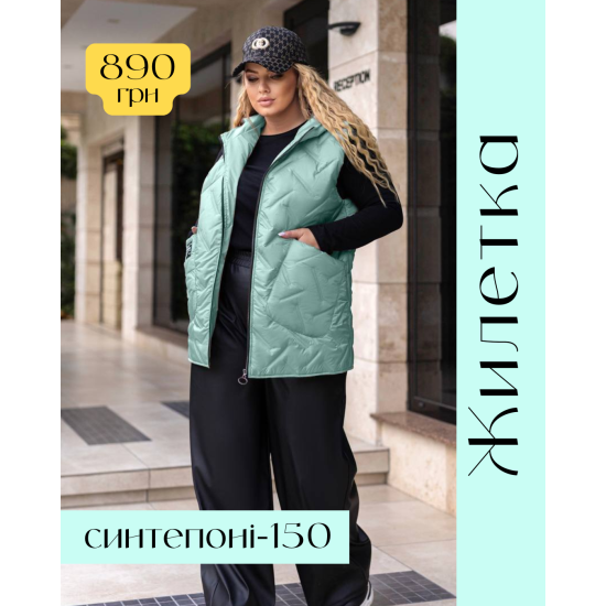 Жилетка жіноча